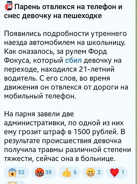 В Казани сбили девочку, которая переходила дорогу