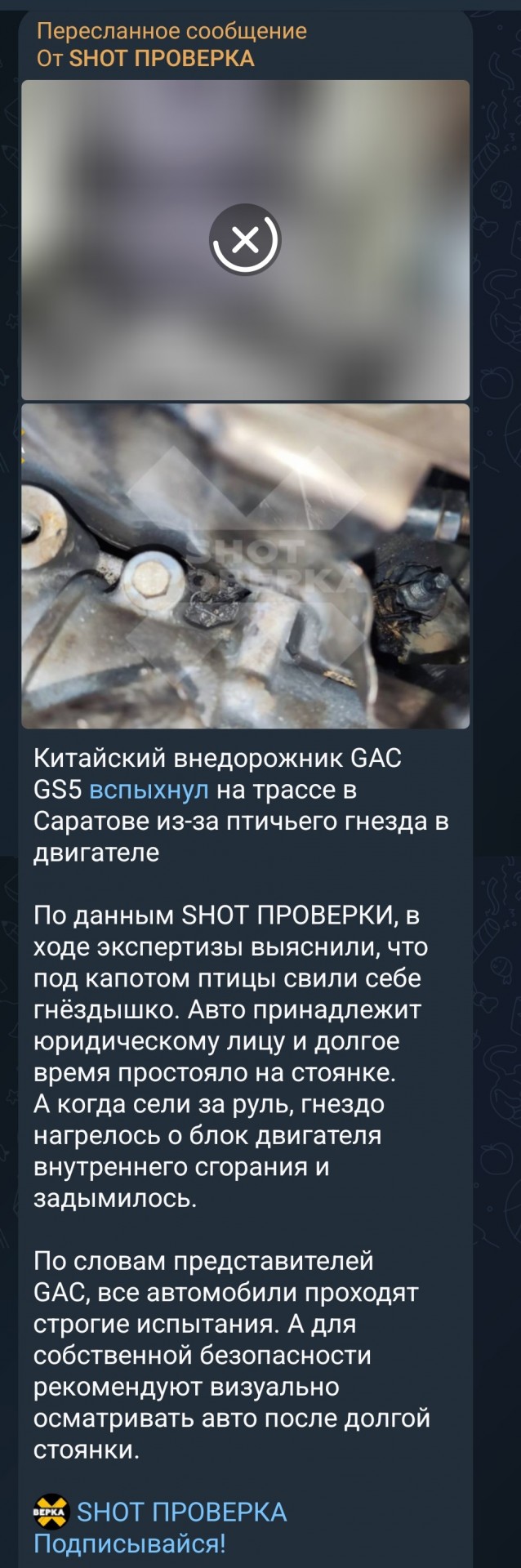 Китайские машины