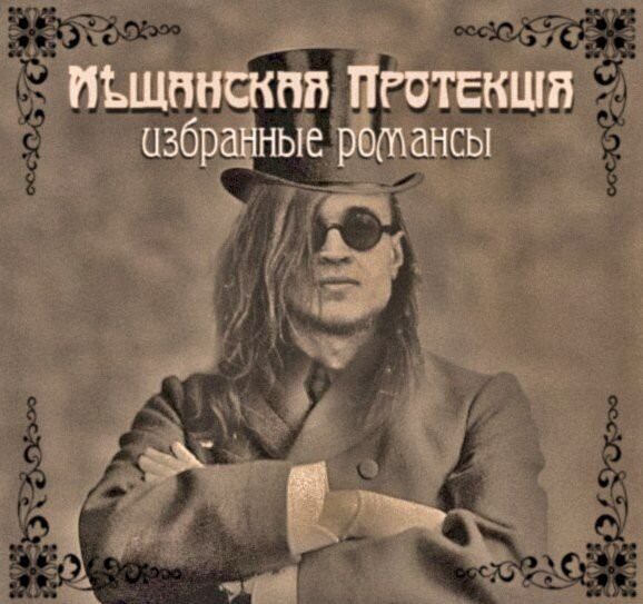 Уголок гражданской обороны