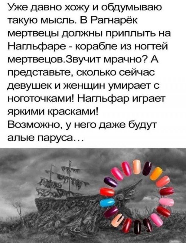 Народная меДИЧина 5001