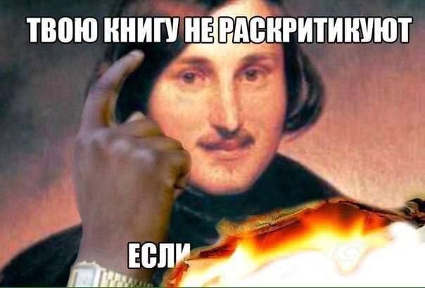 Нуштош 19.09.2024