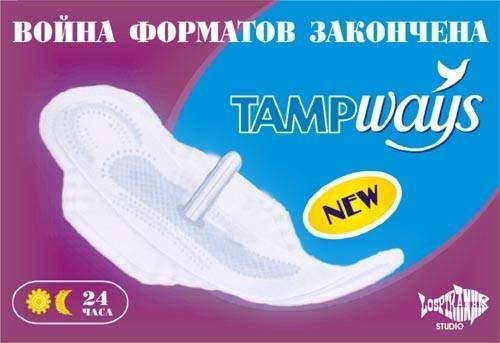 Нюансы великих женских изобретений