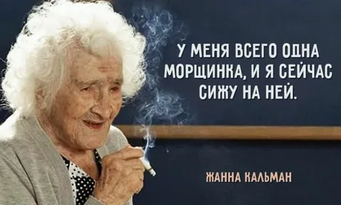 Лицо зожников представили?