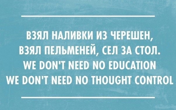 Окололитературное