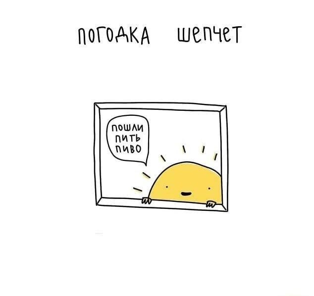 Немного истории
