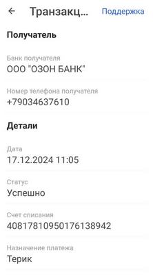 Снова смеркалось - начинаем сбор.