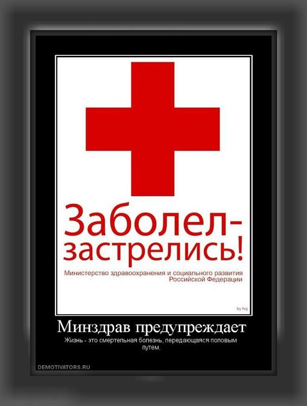Водители скорой помощи массово уволились в Чебаркуле