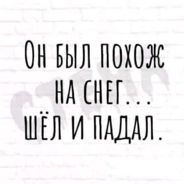 Так себе картинки 02.01.25