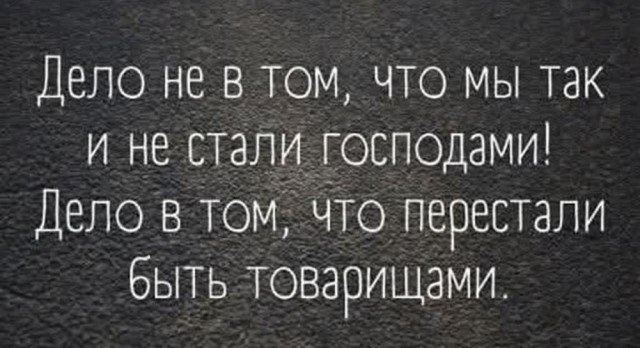 Апаки́дзе, Супрун, Квочур, Громов, Микоян, Карапетян, ...