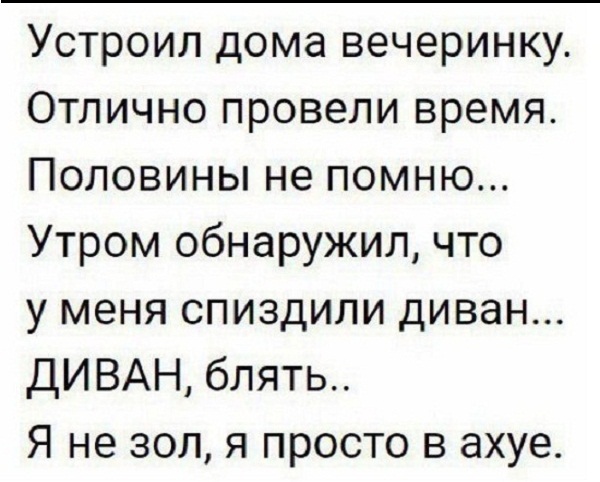 25 картинок от начальника автопарка