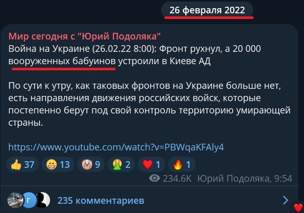 Дональд Трамп уничтожает ЕС...