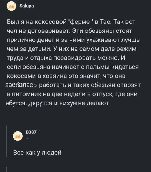 Картинки разные с надписями и без