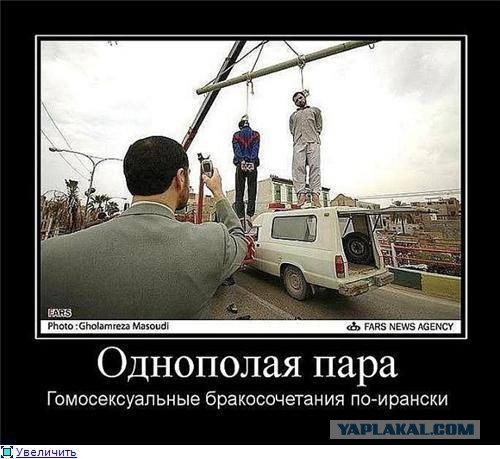 США начинает войну с Сирией