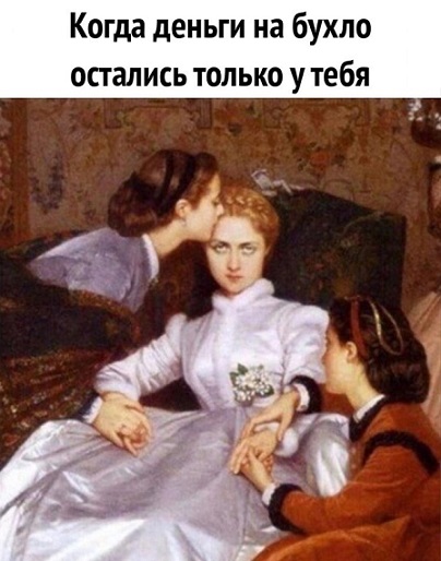 Кофеин и Никотин