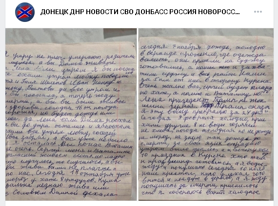 Путин ответил на призыв Трампа пощадить бойцов ВСУ в Курской области