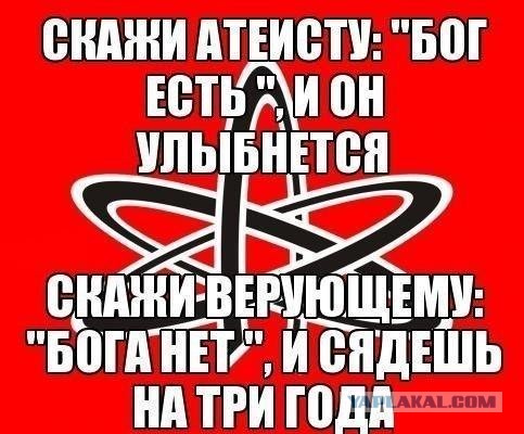 "Справедливость"