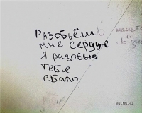 Даже обидно за него немного