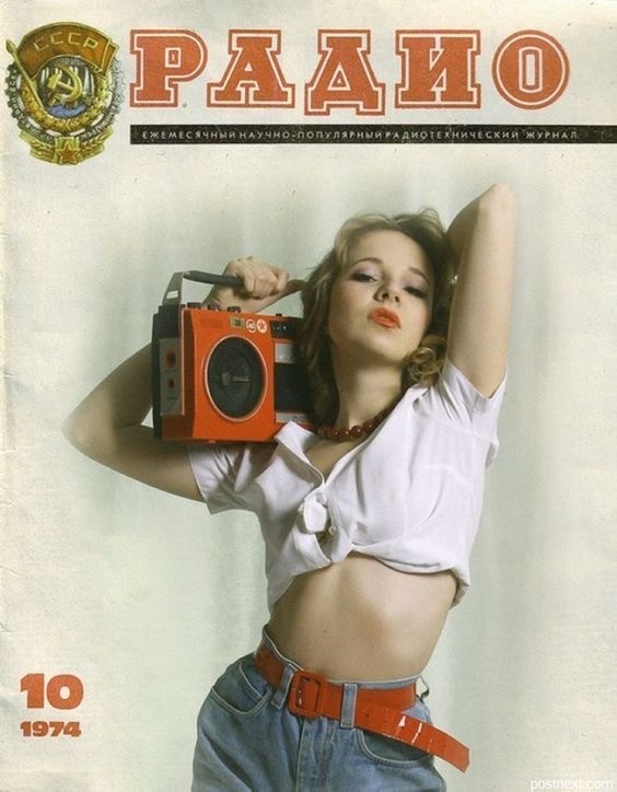 Фотографии из прошлого нашей страны в цвете -100