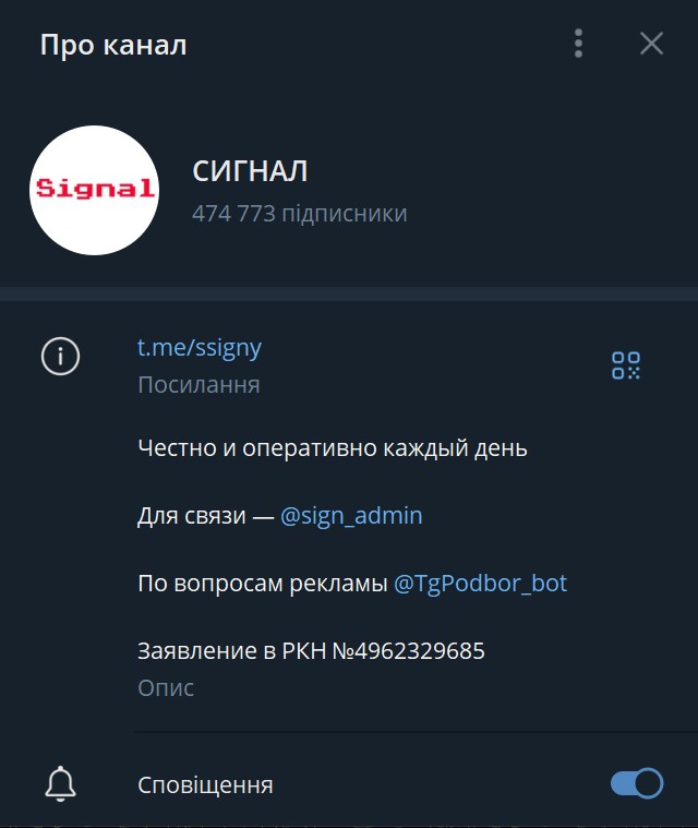 Мерц, в немецком сегменте соцсетей завирусилось устрашающее изображение с ним.