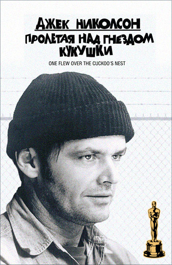 Запределье. Лента