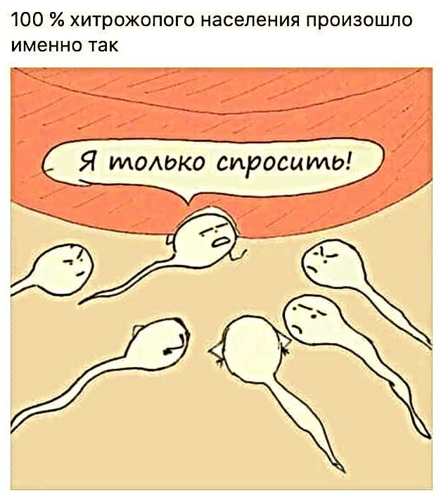 Завалялось тут случайно немного забавных картинок