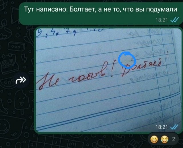 Завалялось тут случайно немного забавных картинок