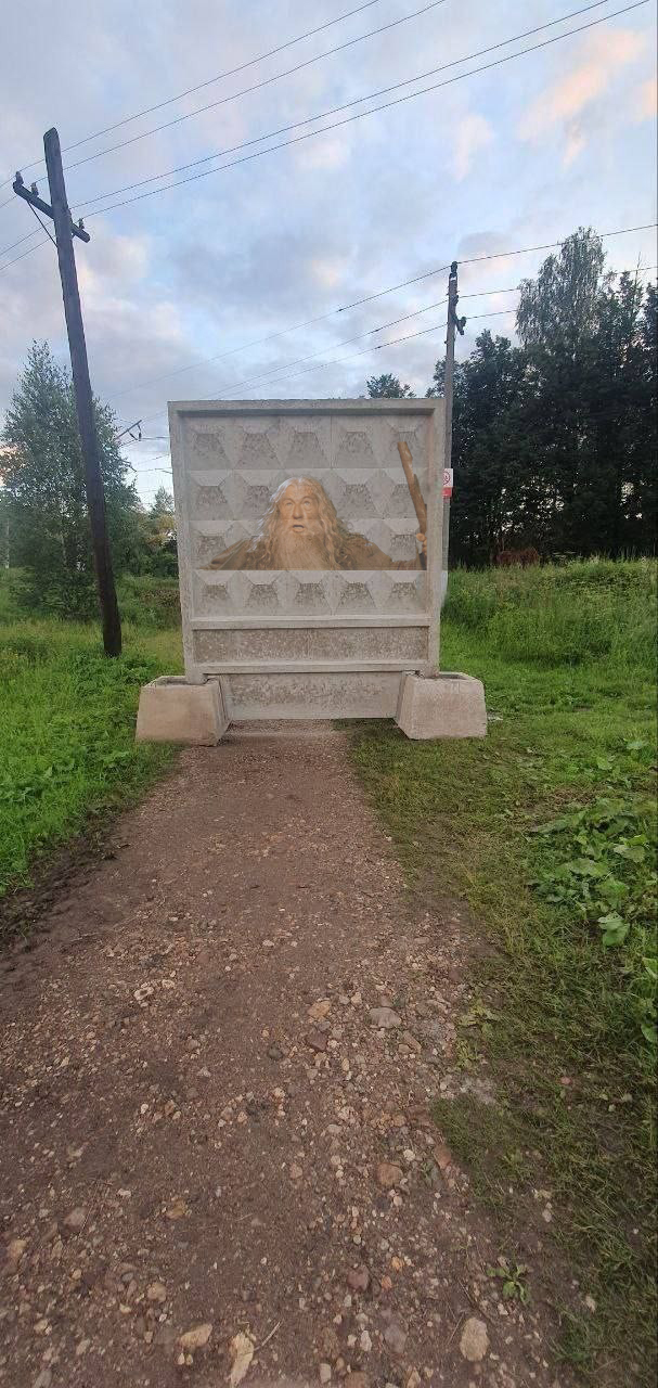 Перекрыли наглухо.
