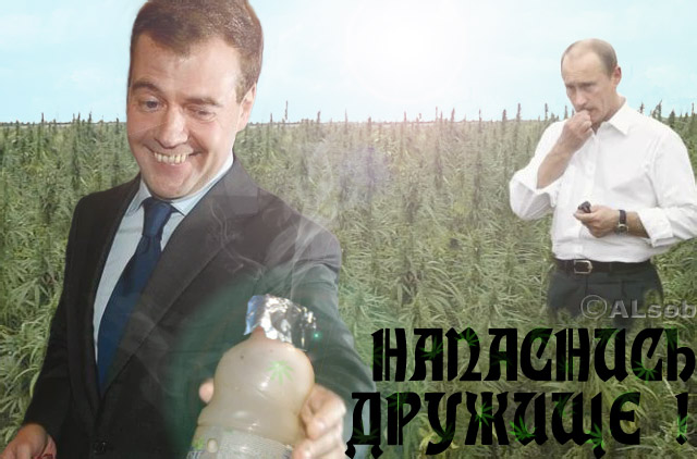 Стрелок