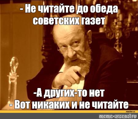 Проблемы психологов в 1981 году