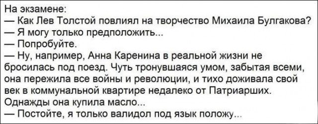 Веселое настроение в картинках (01.10.2025)