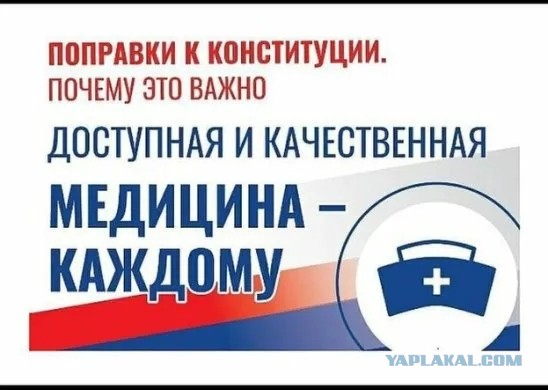 Смольный поддержал инициативу обязать безработных платить за ОМС