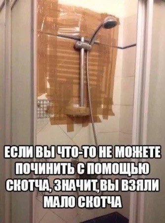 Понедельник наступил