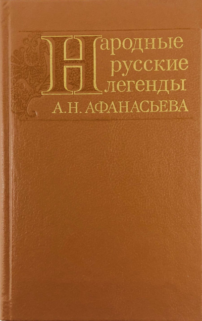 Будьте аккуратны при покупке книг!