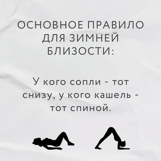 *зачёркнуто*
