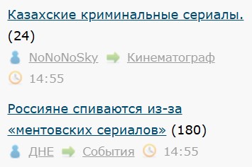 Россияне спиваются из-за «ментовских сериалов»