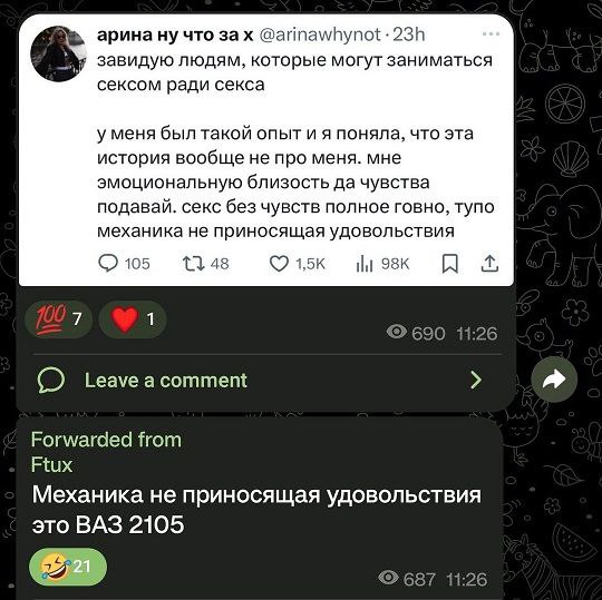 Мои избранные картинки часть 6