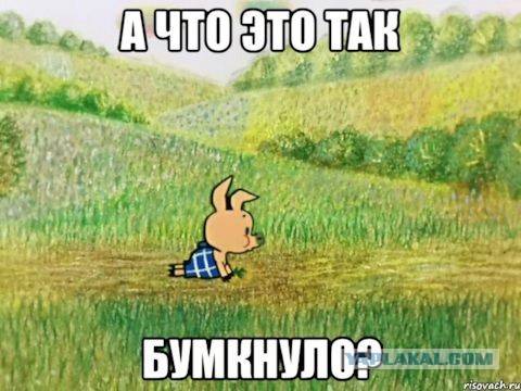 Эх, мечты.