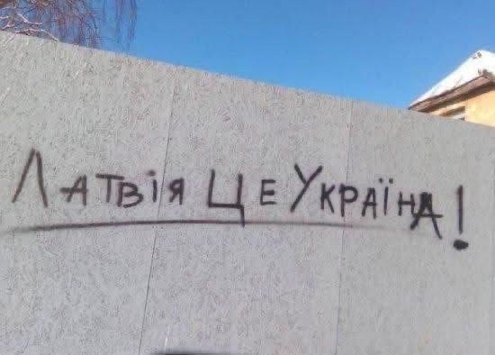 Черное золото Латвии. Станет ли она прибалтийским эмиратом?