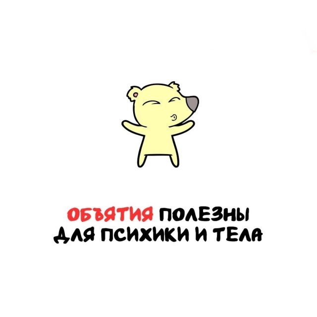 Интересные и короткие факты на все случаи жизни 19.04.26