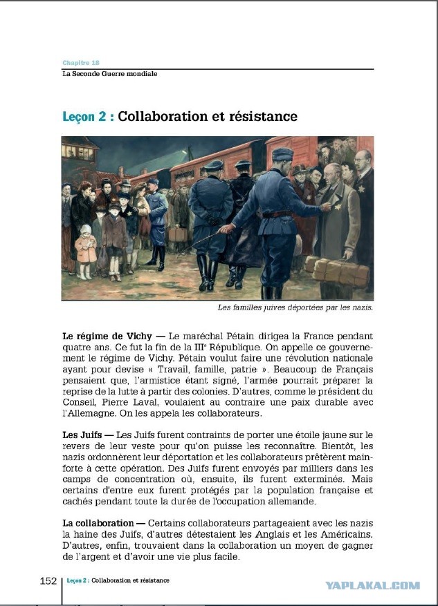 Французские коммунисты, которых ведут на расстрел. Франция, апрель 1942 года⁠