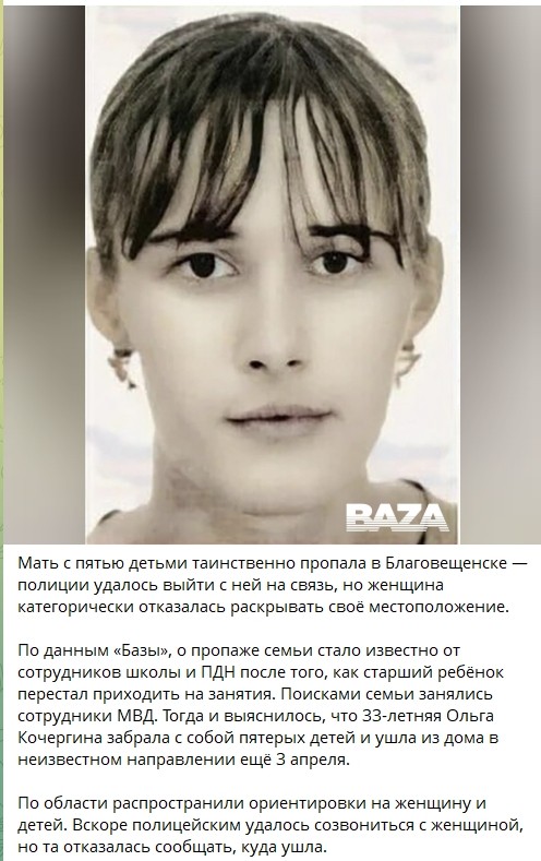 21 мрачная нераскрытая тайна: Чёрная Орхидея, перевал Дятлова и дети Соддеров