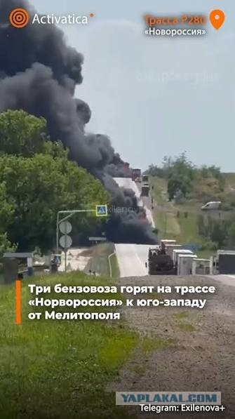 Бензовозы не смогли приехать в Севастополь: QR-коды на топливо выдавать не будут