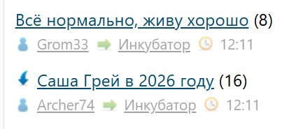 Всё же ЯП - нескончаемый источник приколов и троллинга.