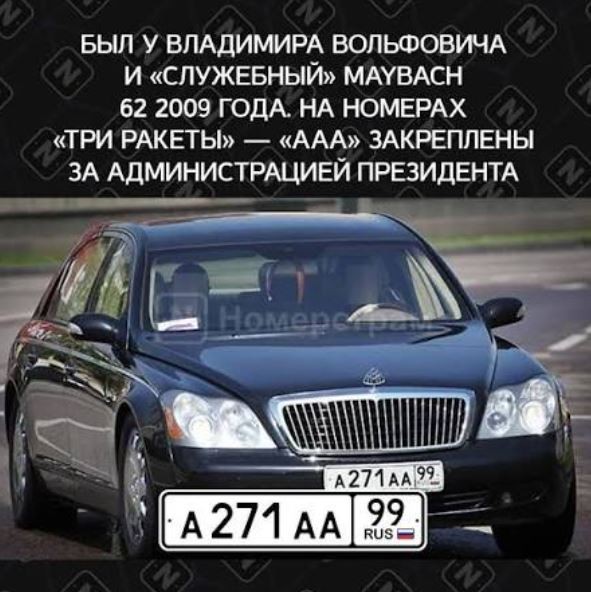 А Жириновский предупреждал!