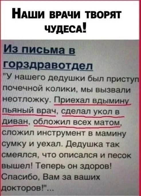 Веселые картинки в понедельник (03.08)