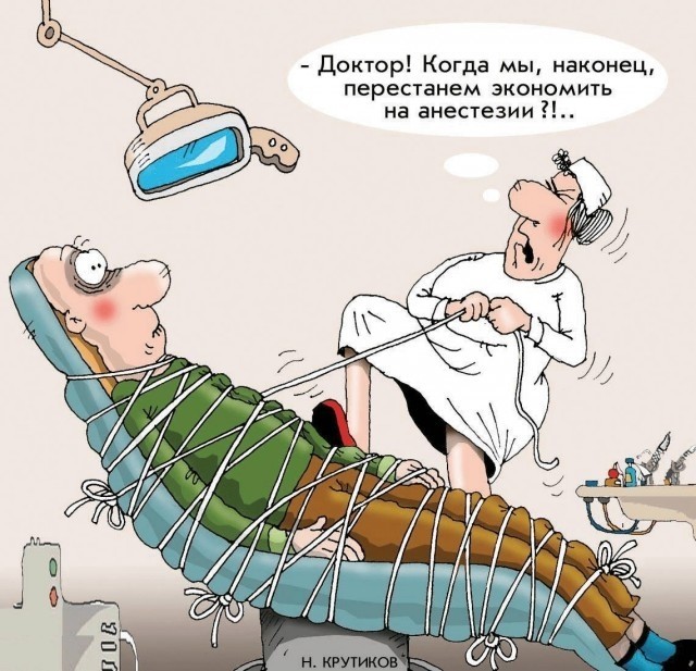 Капля юмора 3