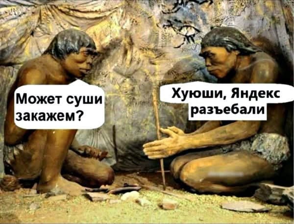Пятничные бояны