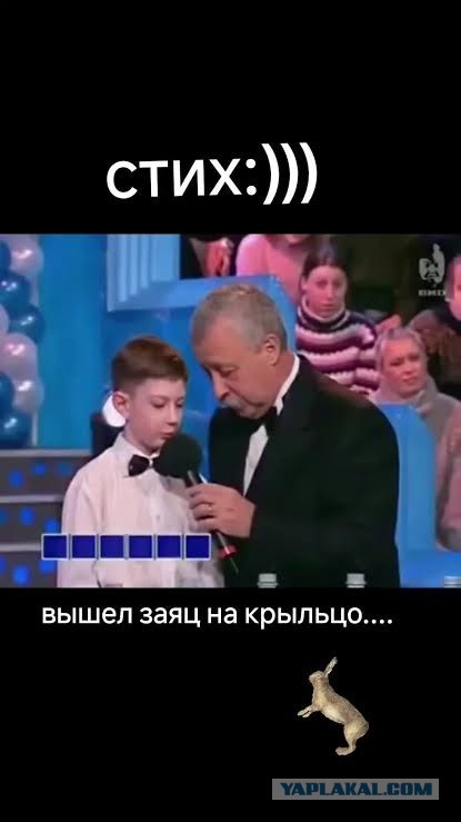 Юмор на поле чудес.