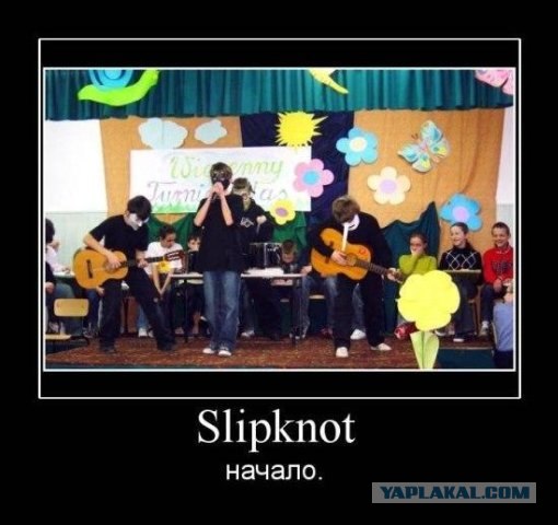 Личный сборник демотиваторов [~25]