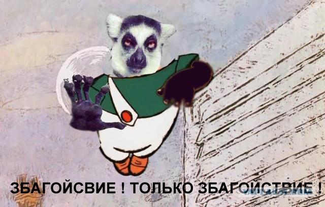 Узбагойся